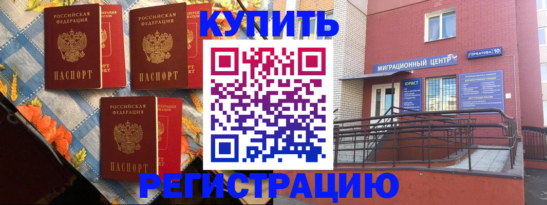 форма 3 в Московской области